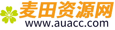 麦田资源网_麦田资料_专注分享网络赚钱-网上副业项目-手机赚钱项目分享